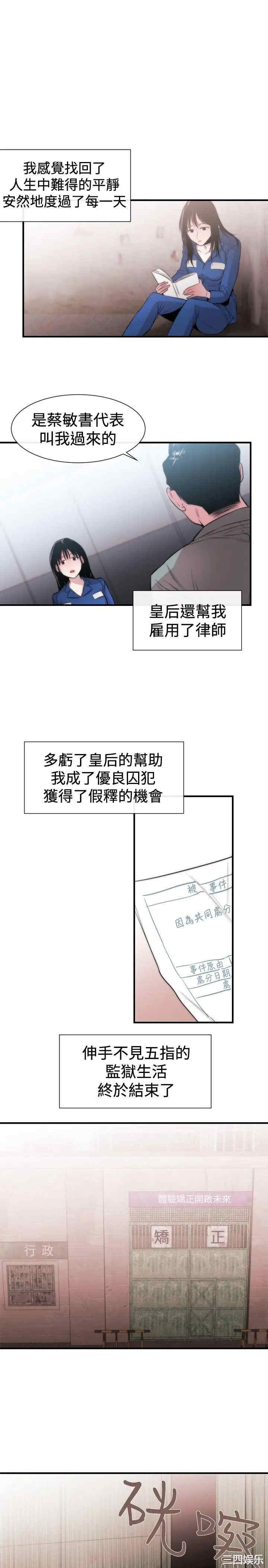 第25张