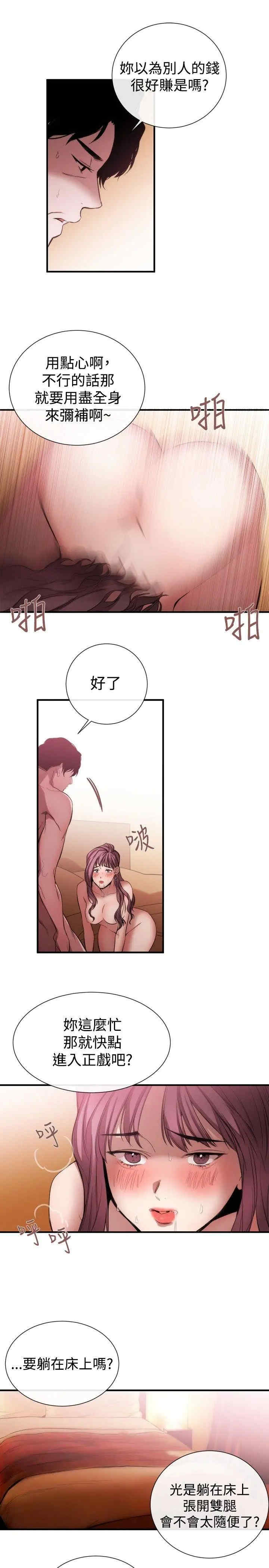 第17张