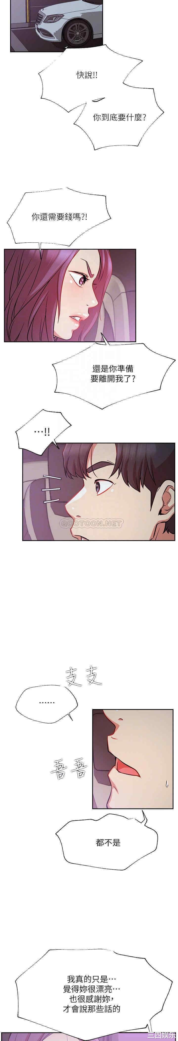 第14张