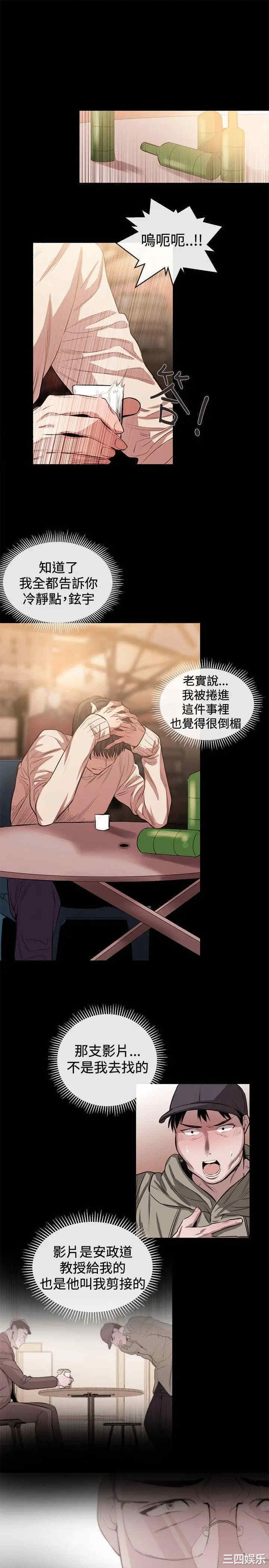 第19张