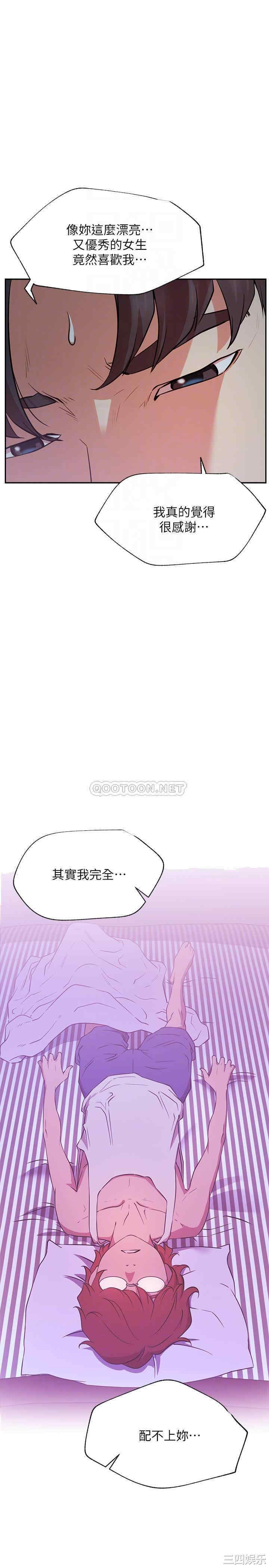 第16张