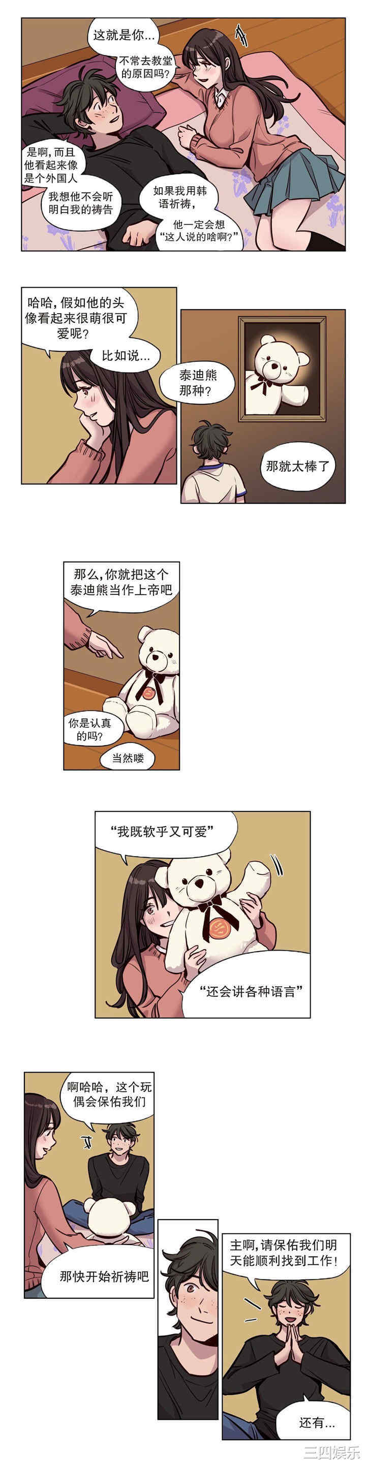第6张