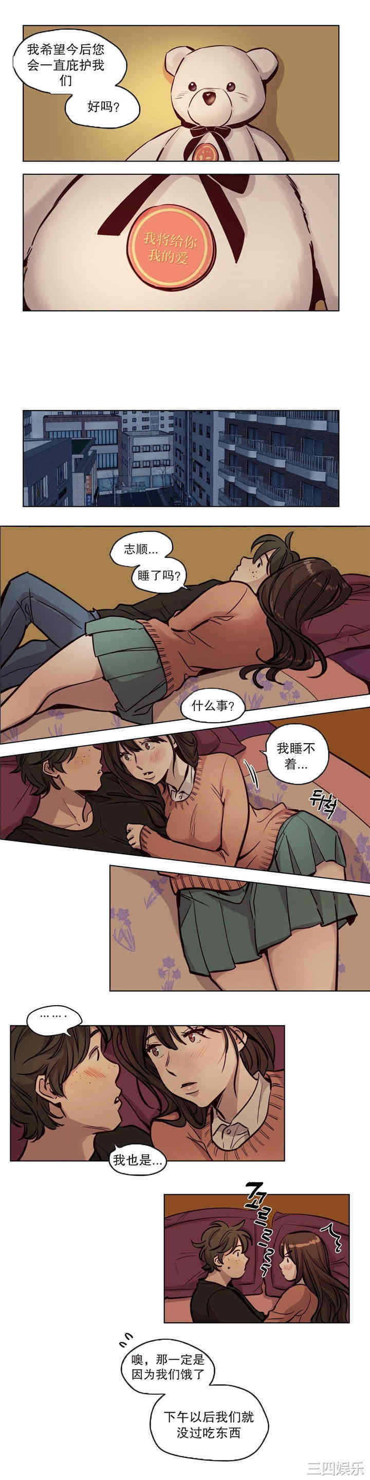 第7张