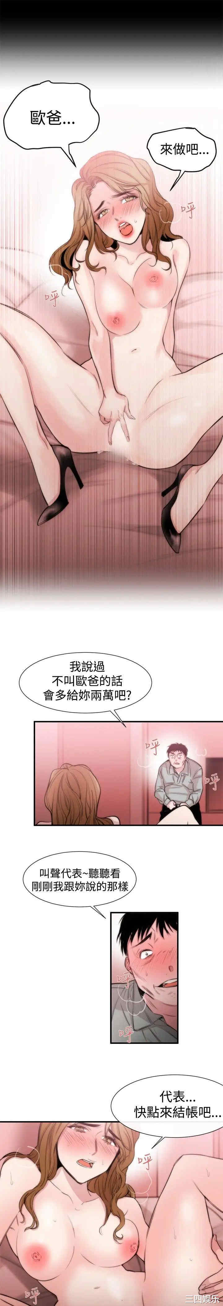 第29张