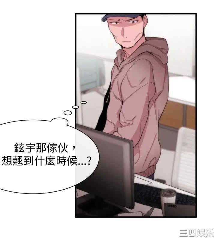 第2张