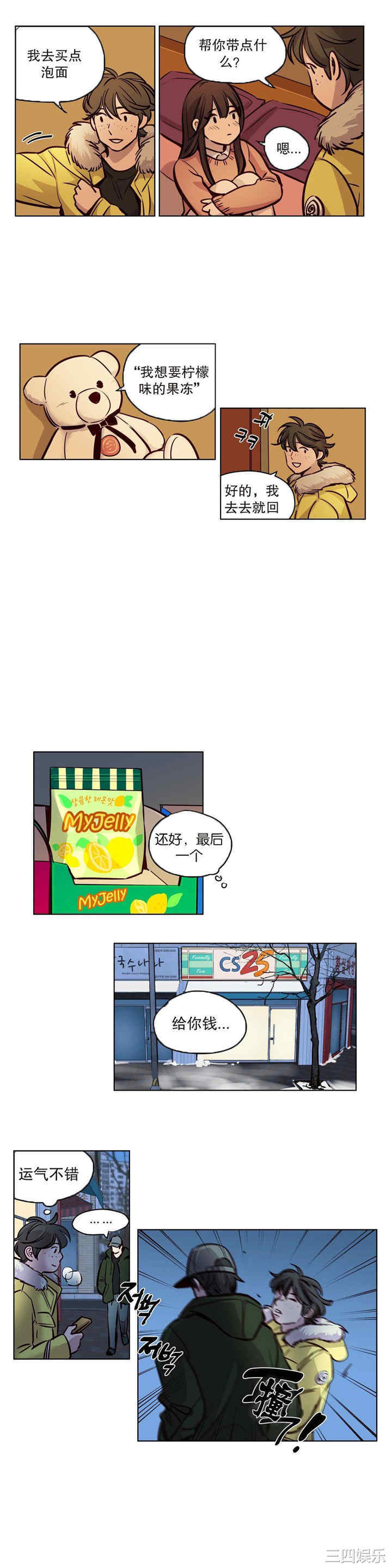 第8张