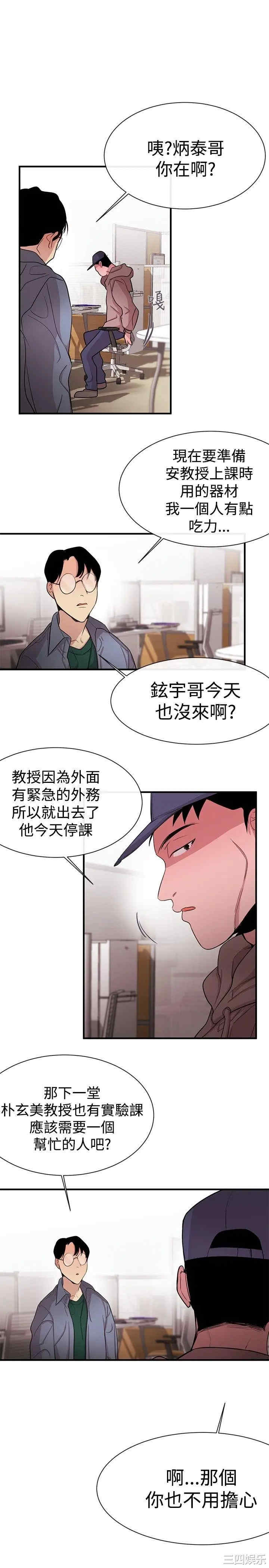 第3张
