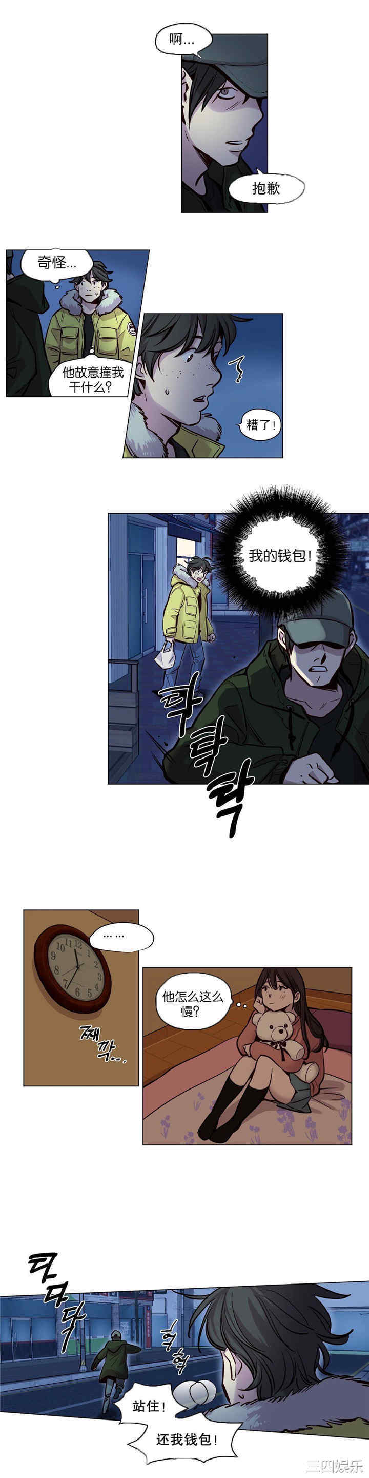 第9张