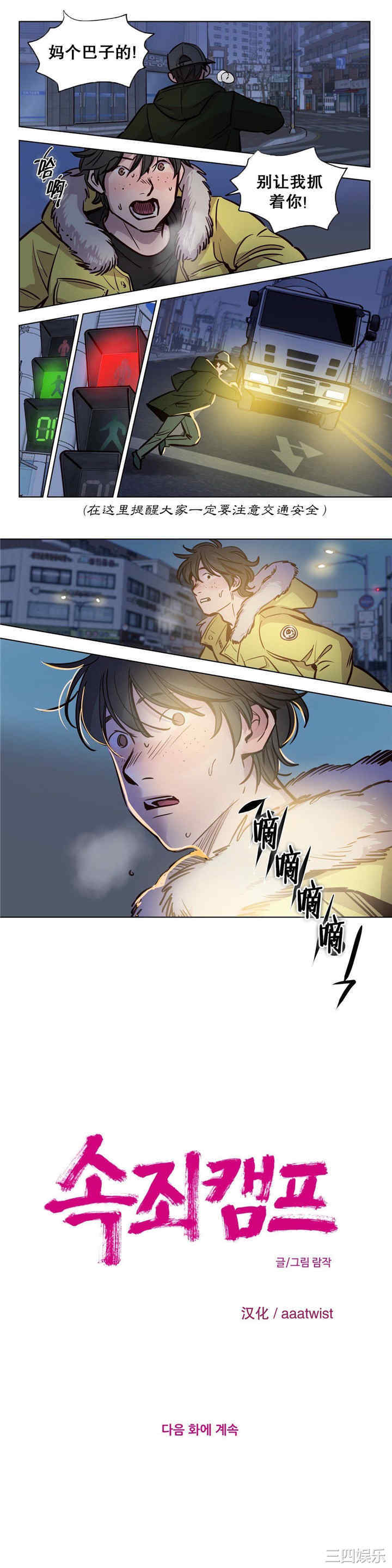 第10张