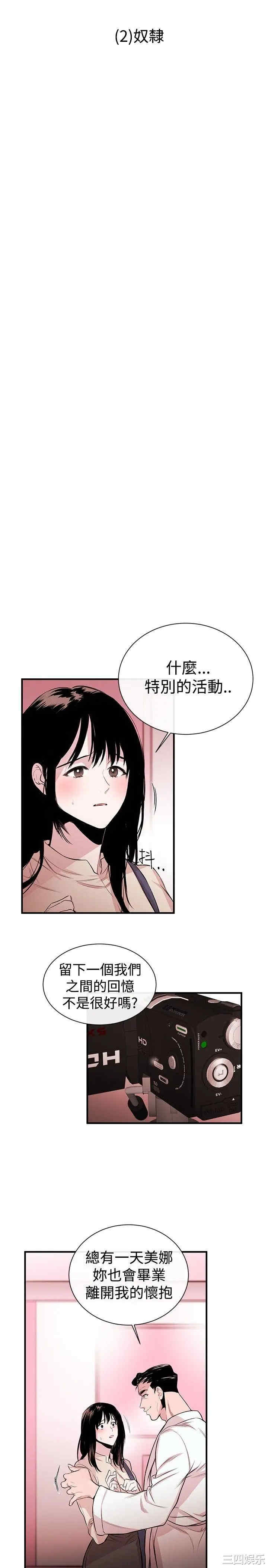 第2张