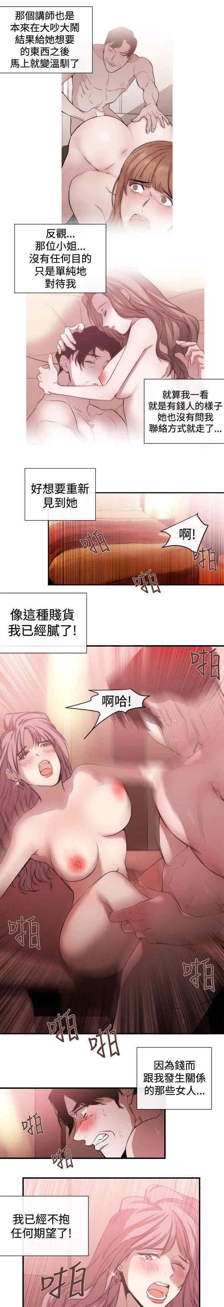 第21张