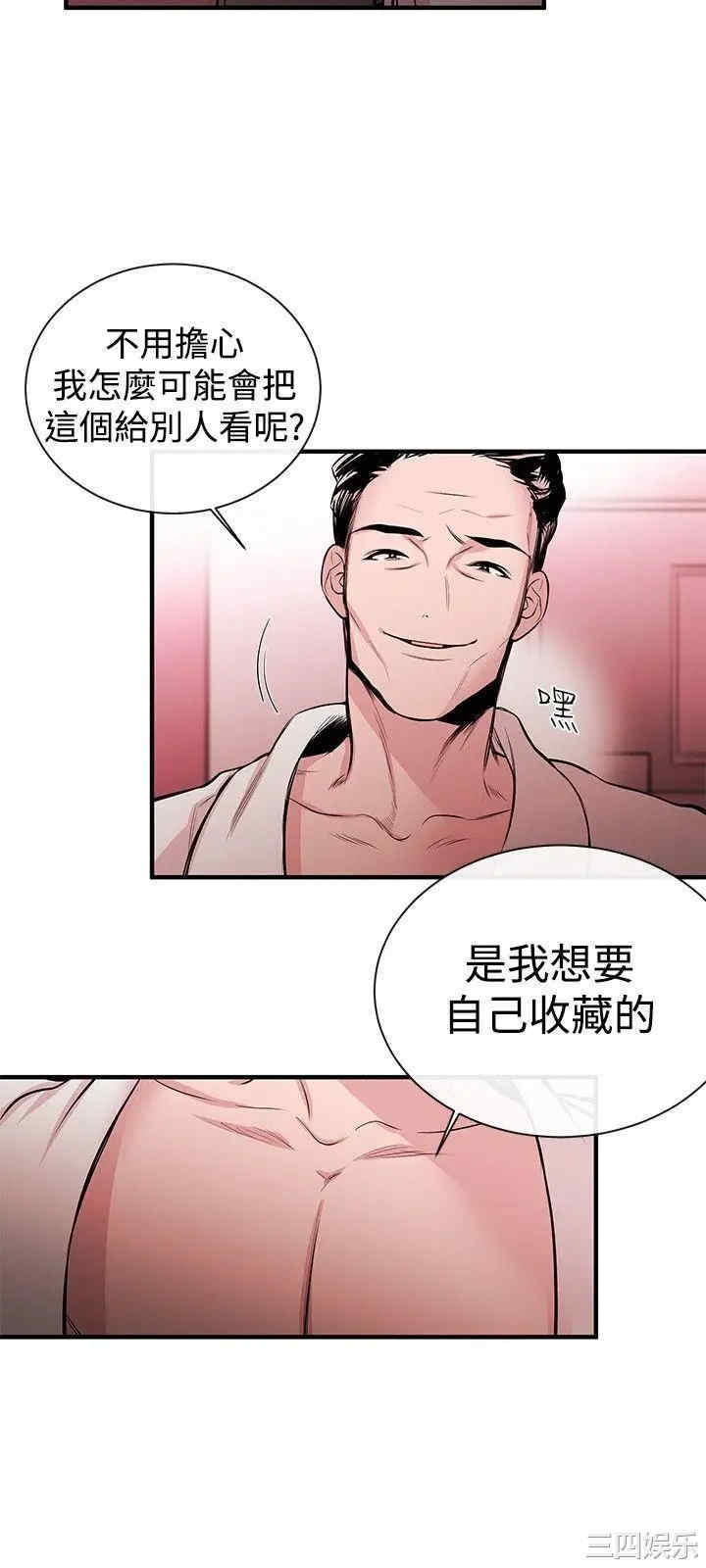 第3张