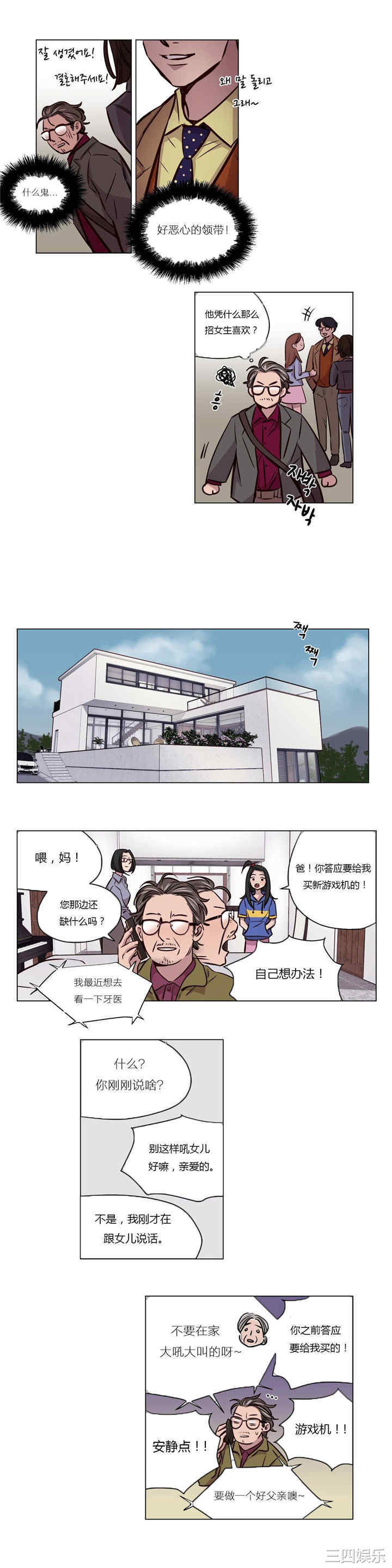 第7张