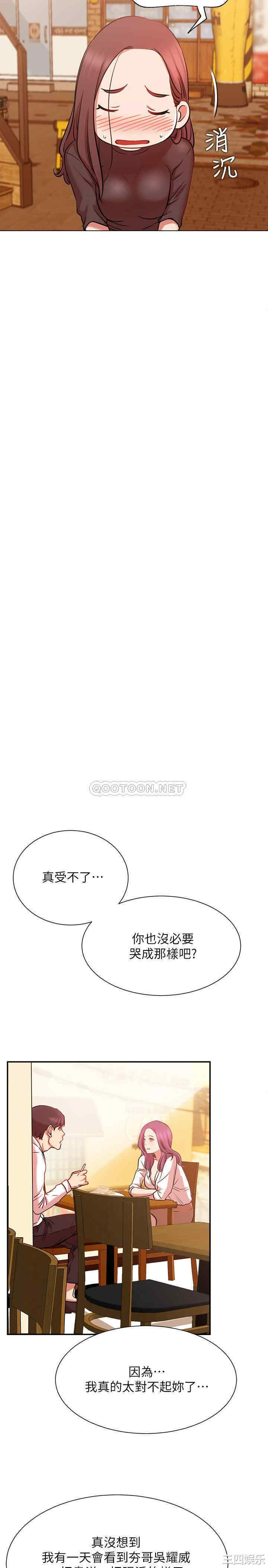 第26张
