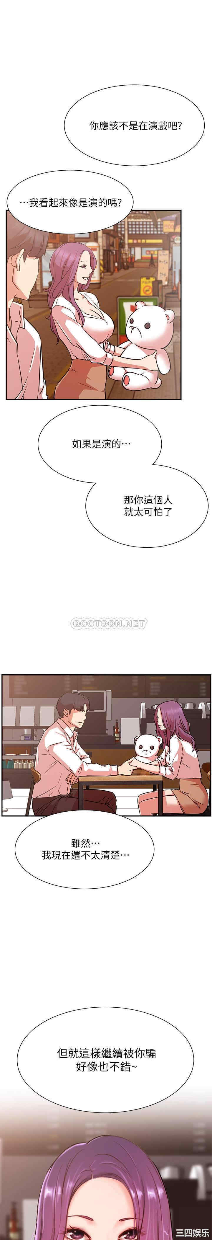 第28张