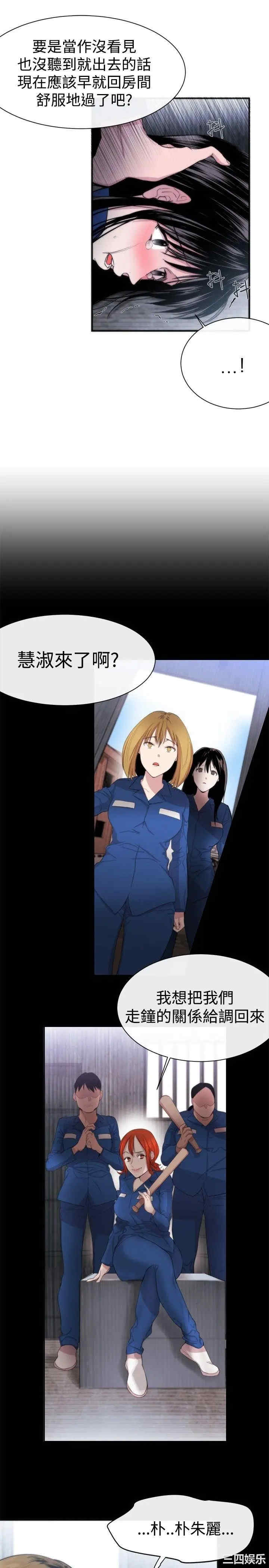 第13张