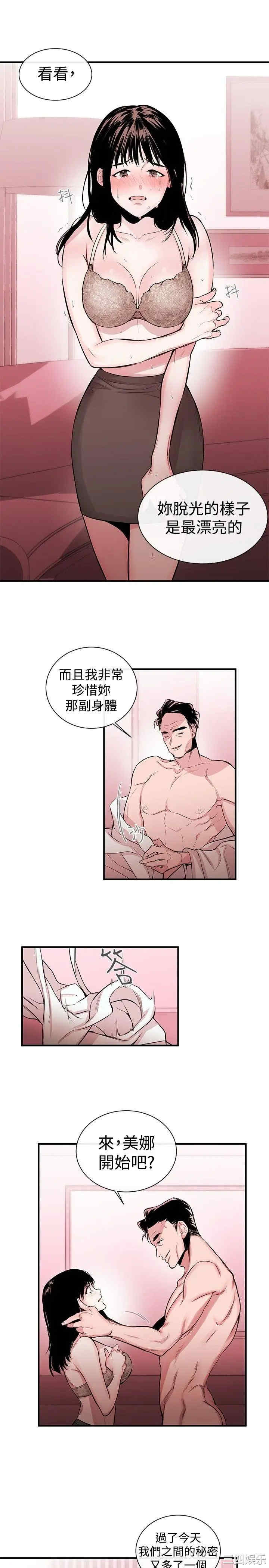 第7张