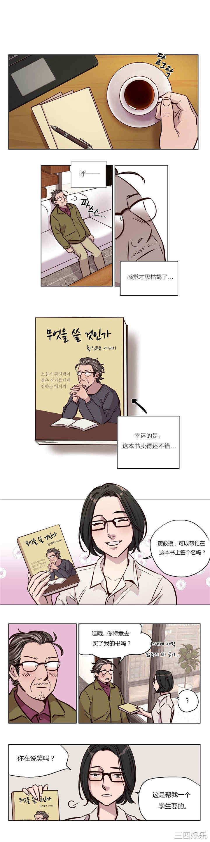 第8张