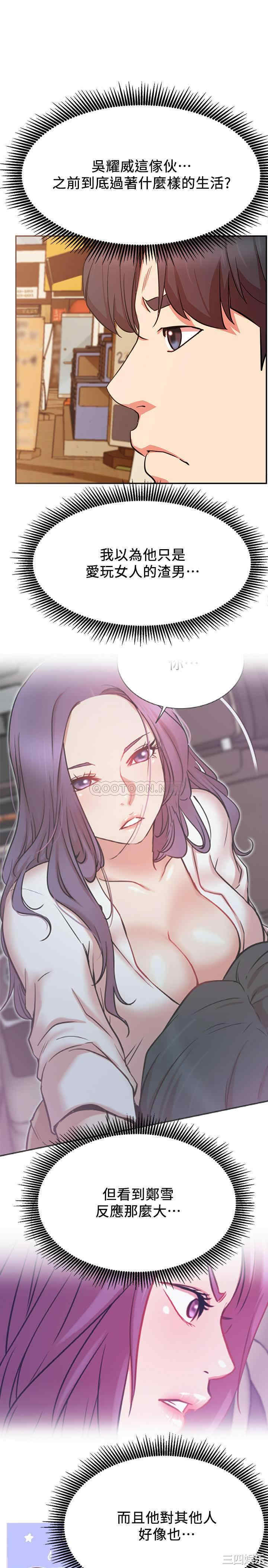 第31张