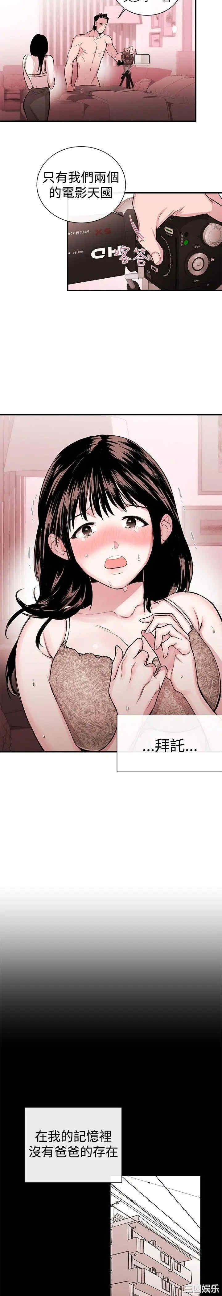 第8张