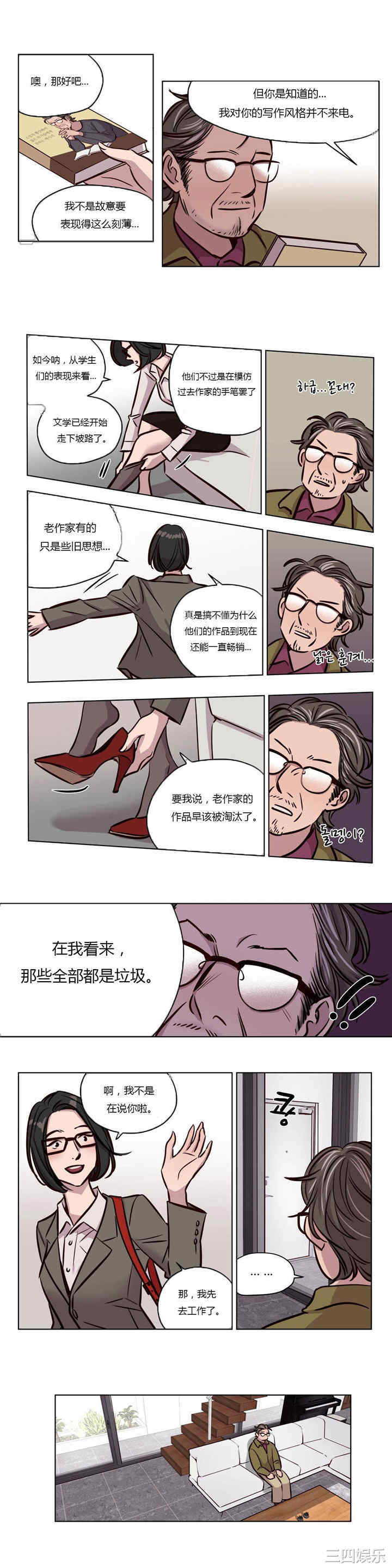 第9张