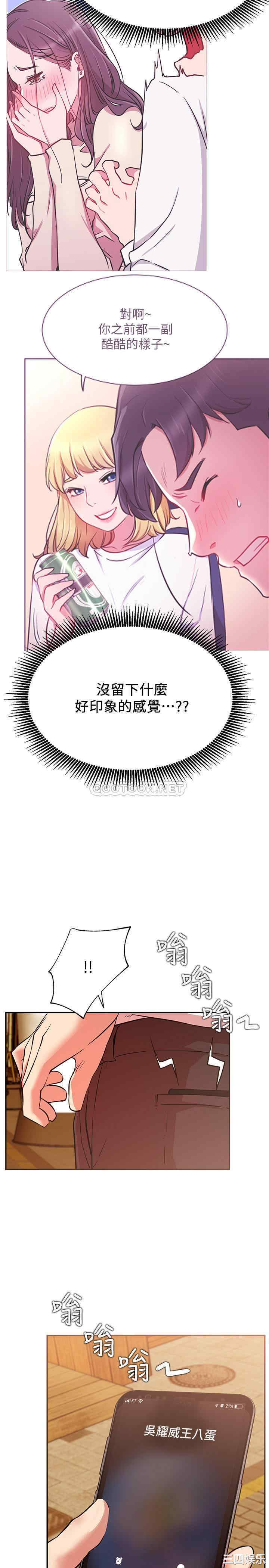 第32张