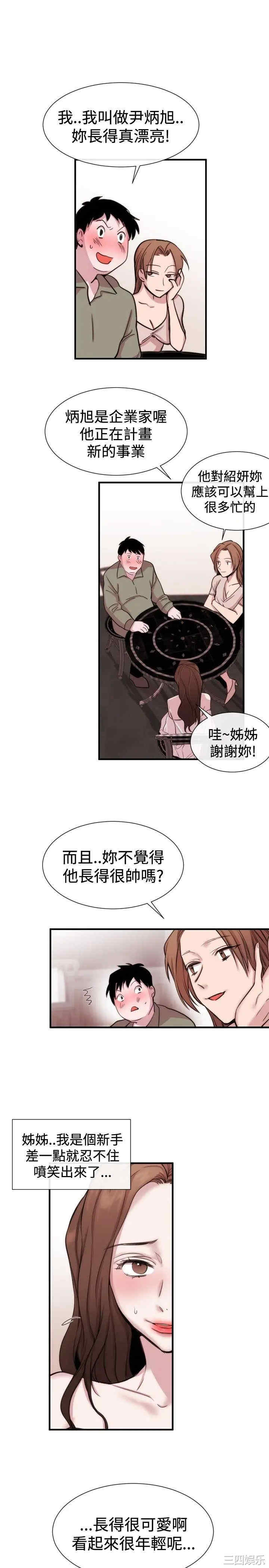 第3张