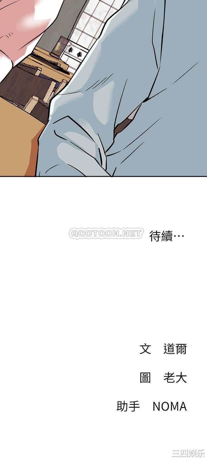 第36张