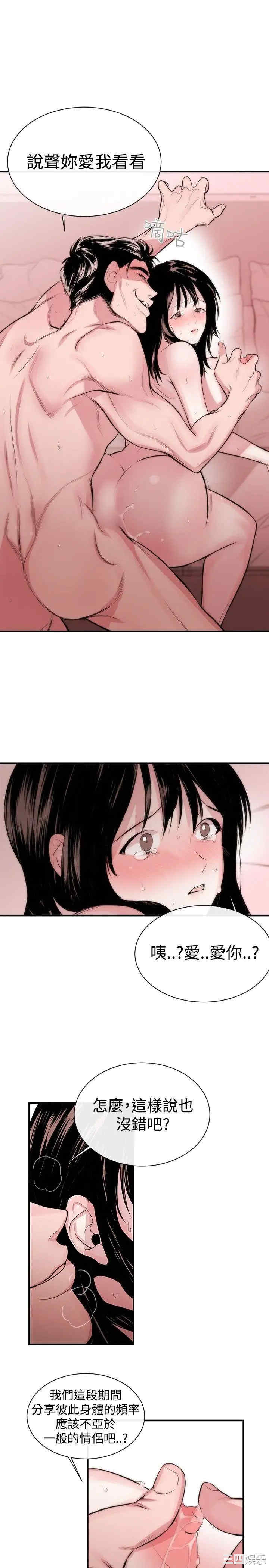 第13张