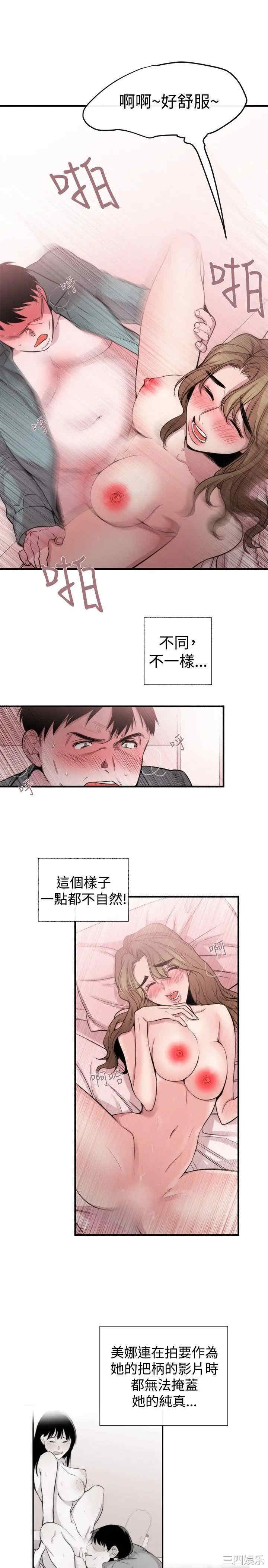 第3张