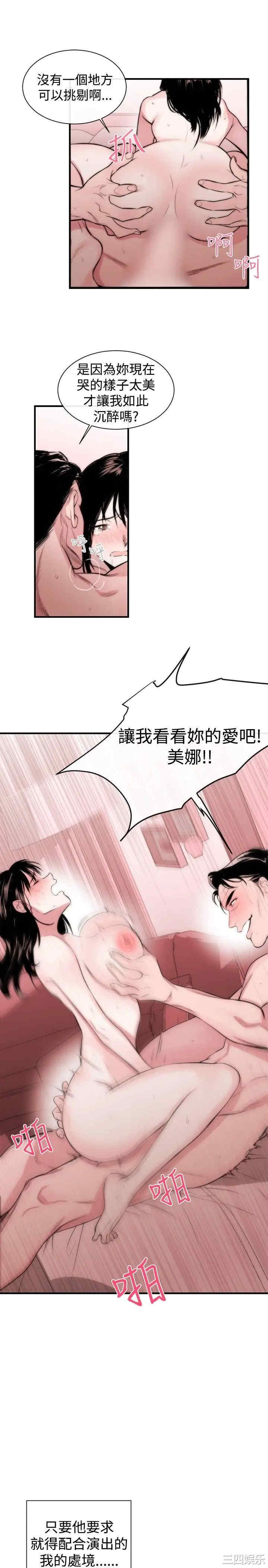第16张