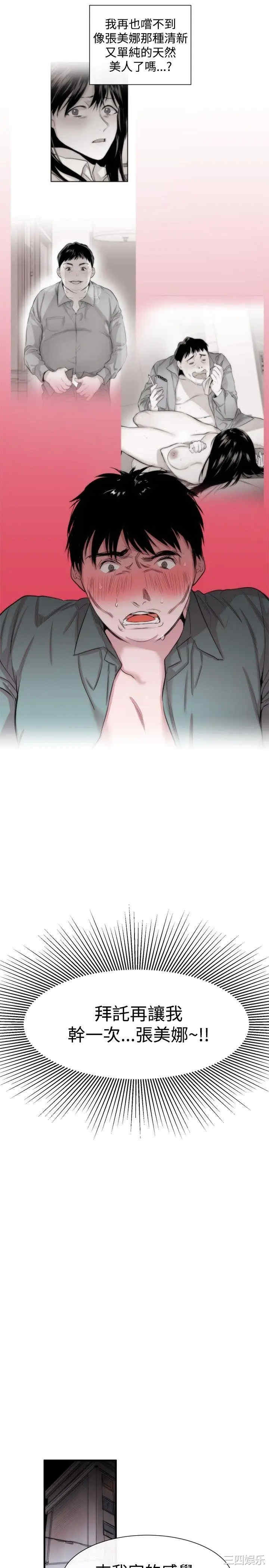 第7张