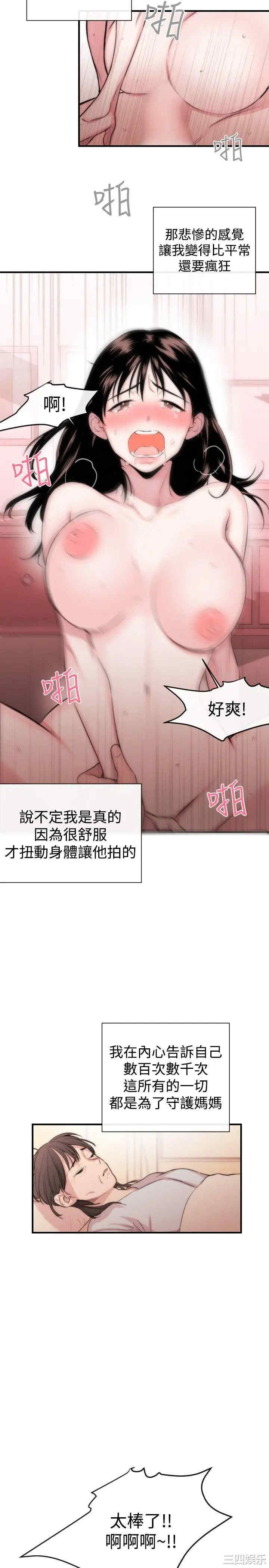 第17张