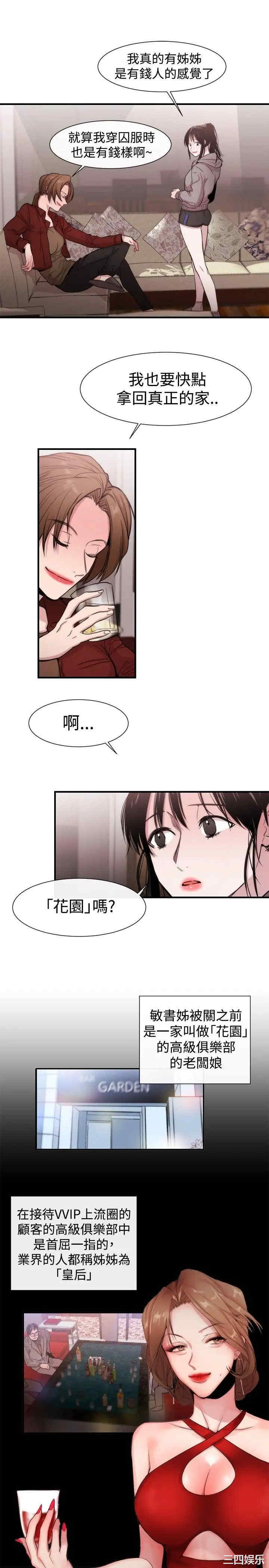 第9张