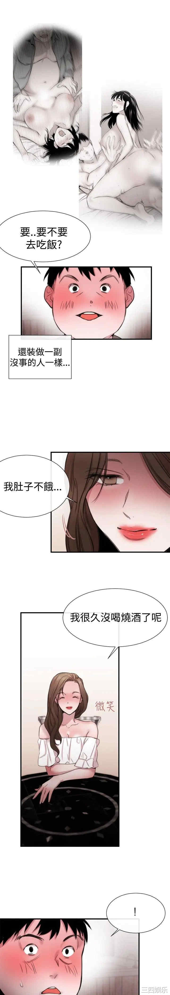 第7张
