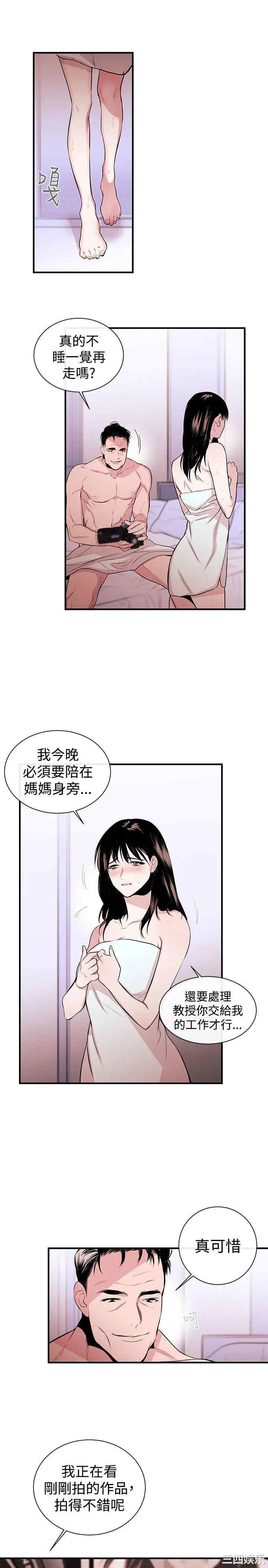 第20张