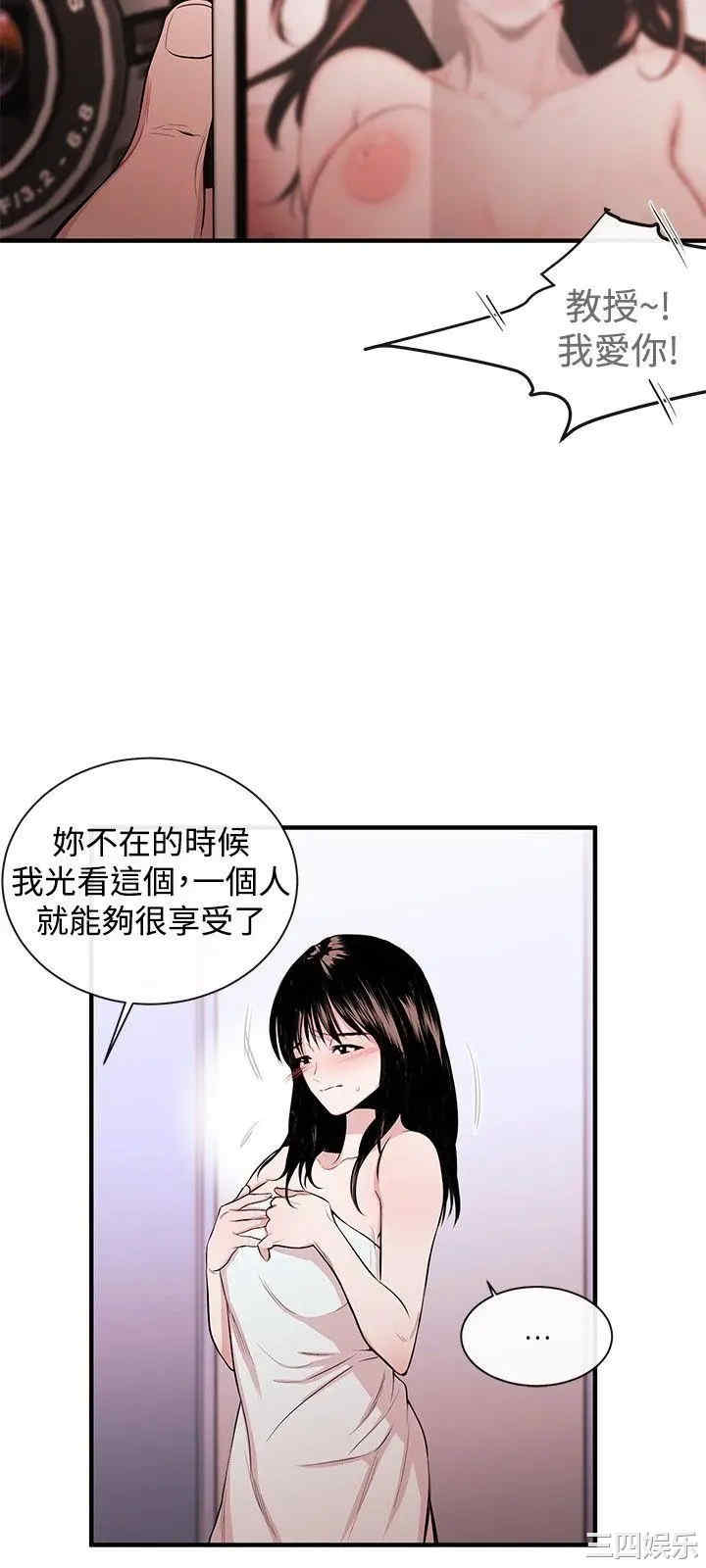 第21张