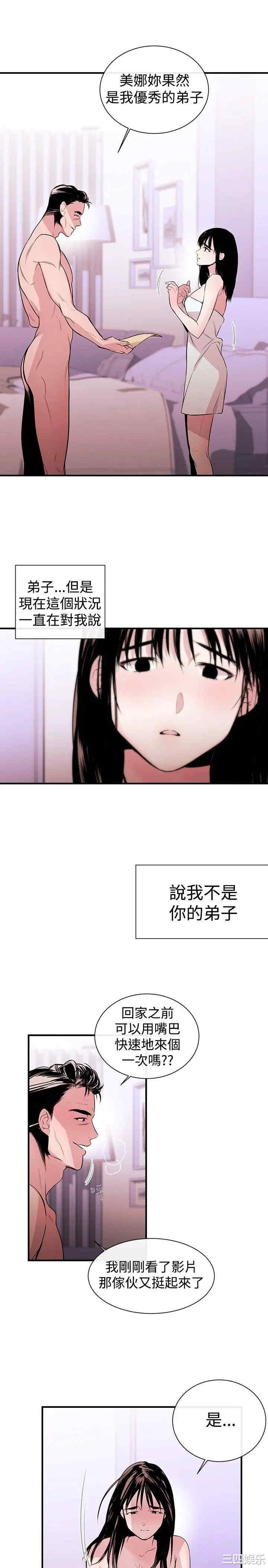 第23张
