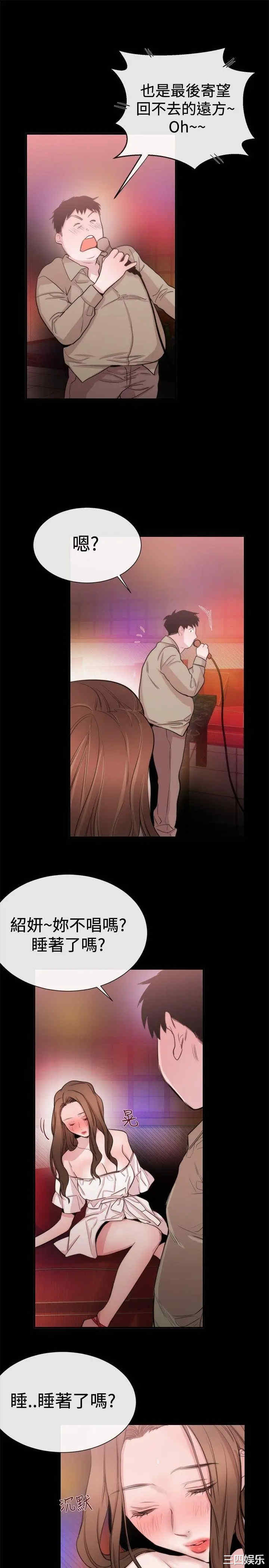 第11张