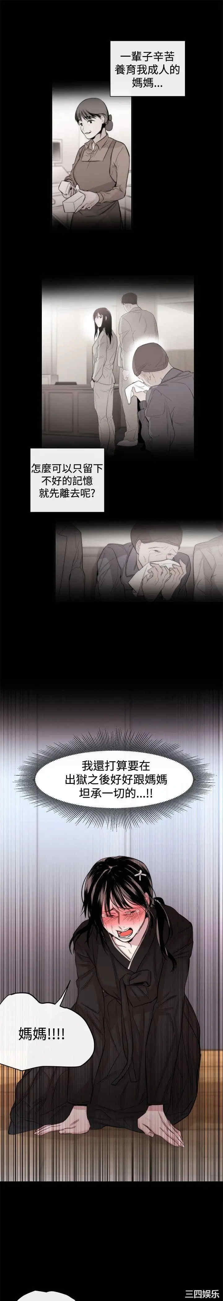 第17张