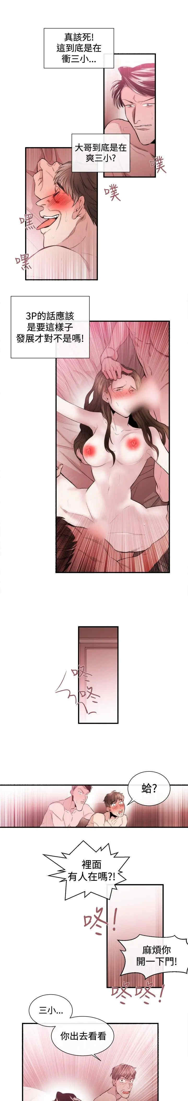 第3张