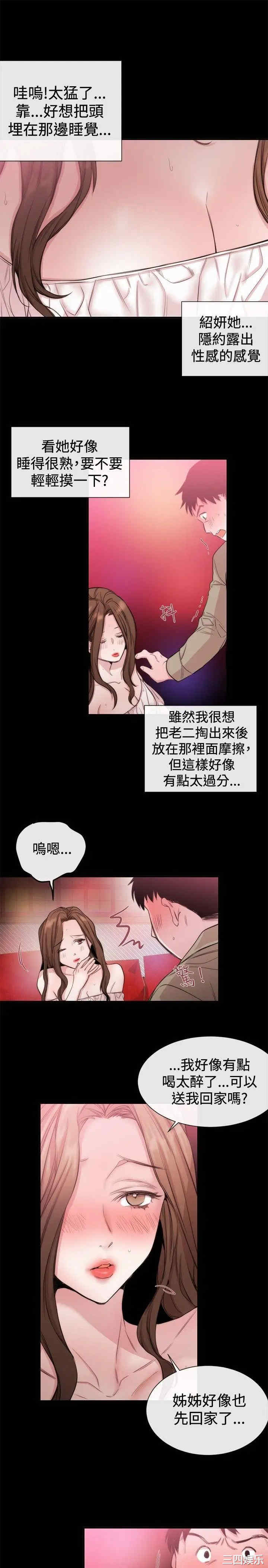 第13张