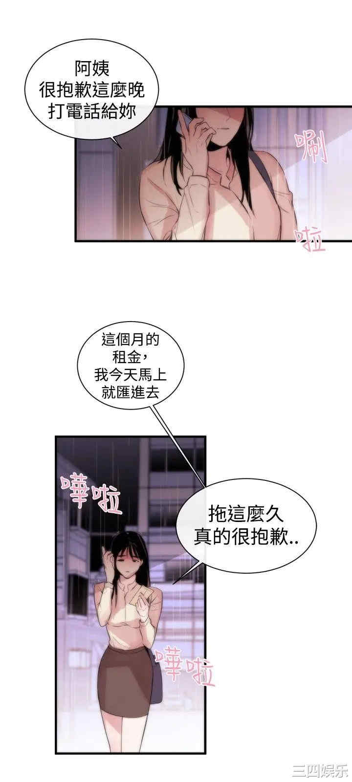 第27张