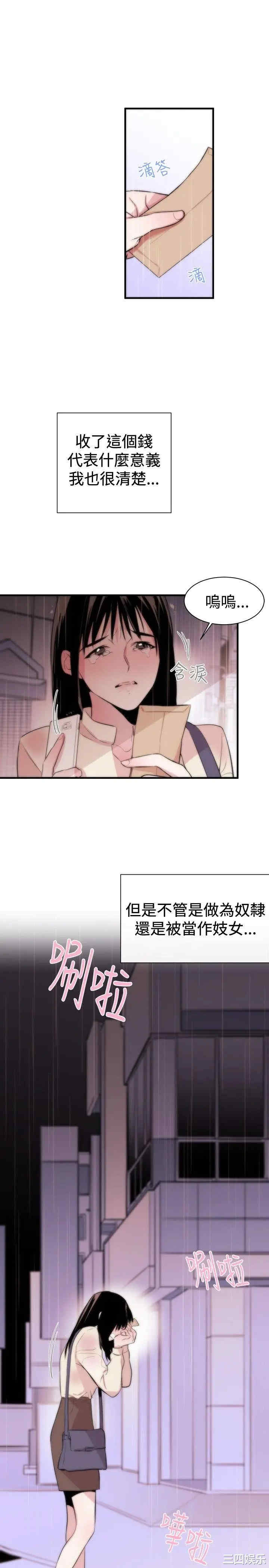 第28张