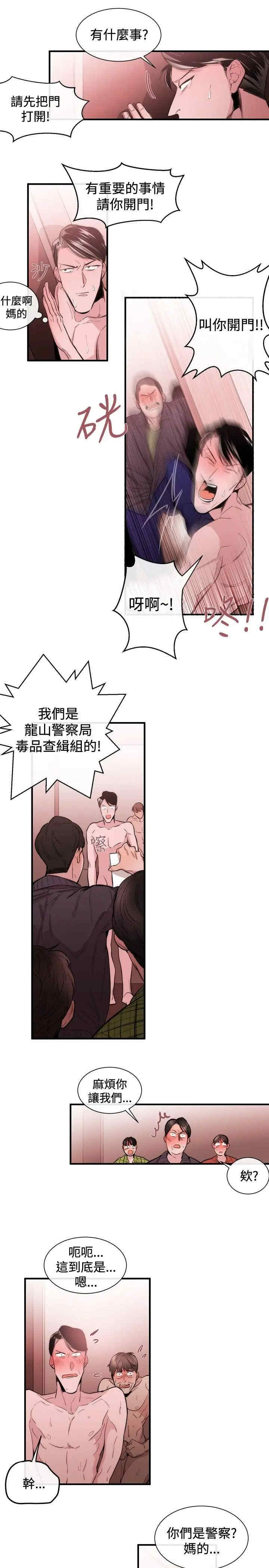 第5张