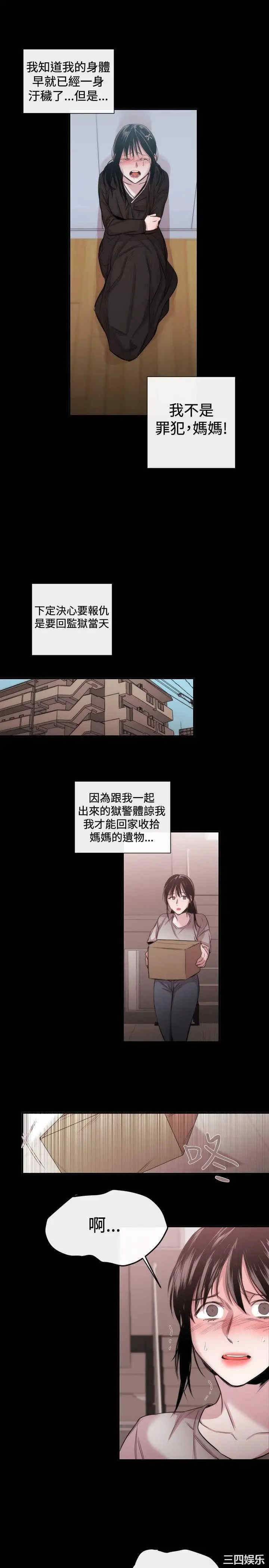 第21张