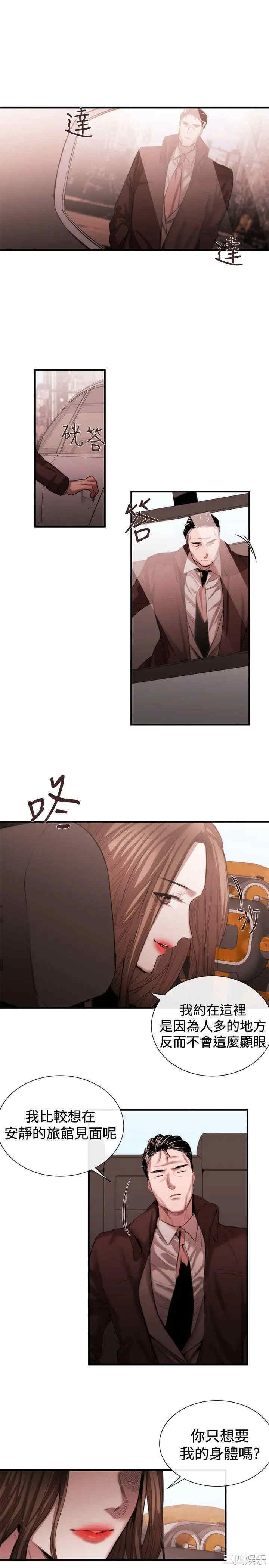 第9张