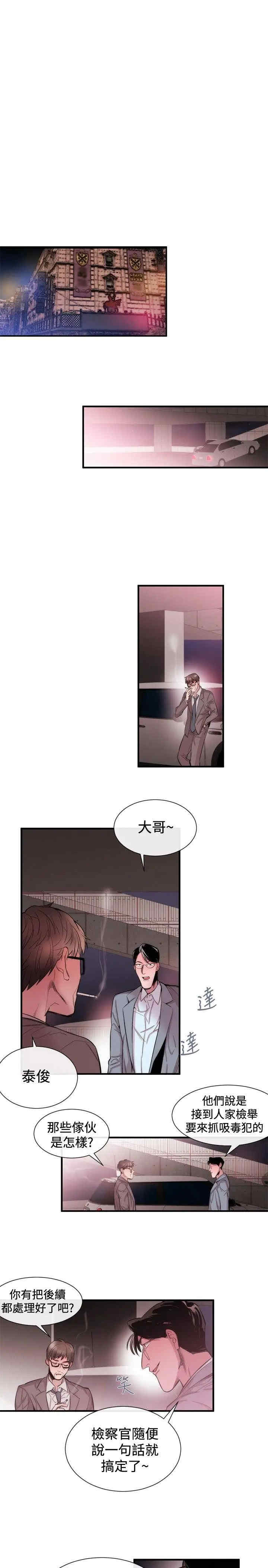 第7张