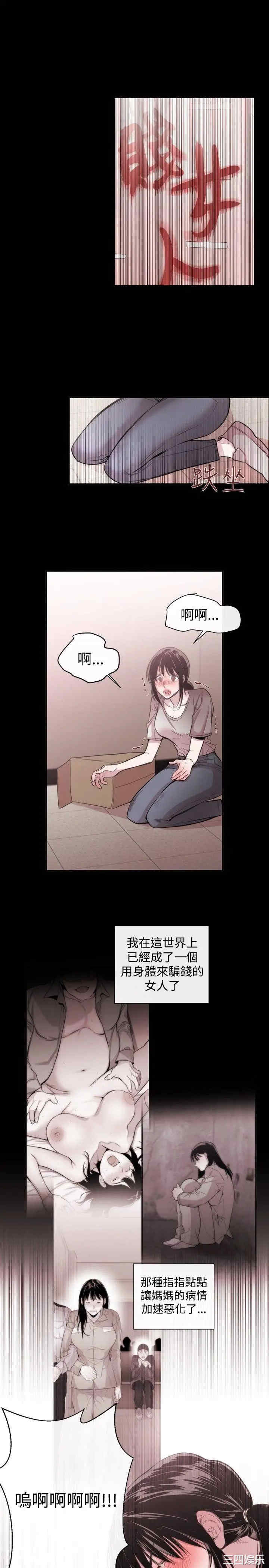 第23张