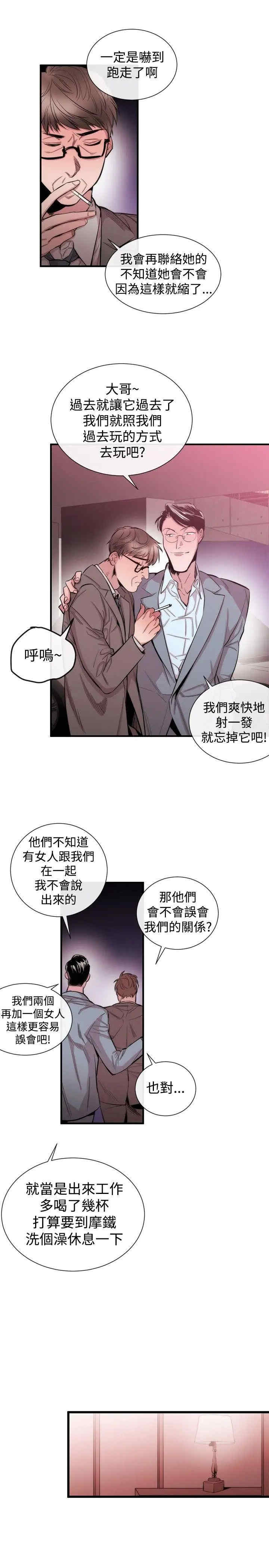 第9张